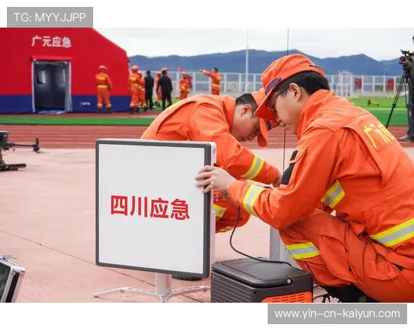 比赛组织方完善赛道维护与应急救援联动